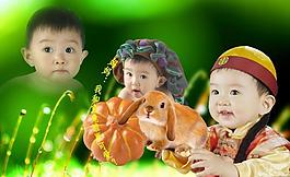 兒童趣味模板圖片