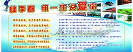 旅游展板設(shè)計(jì)圖片