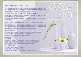flash電子書圖片