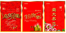 結婚生日大壽水牌