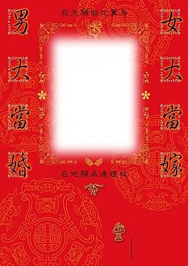 婚紗模板圖片
