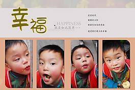 兒童攝影模版圖片