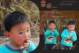 兒童攝影模版圖片
