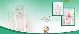 兒童模板素材 下載素圖片