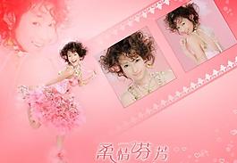 婚紗模板圖片
