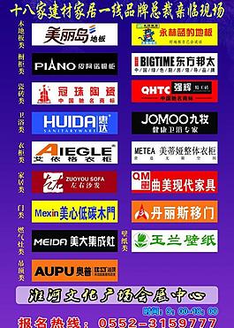 聯盟砍價會圖片