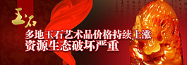 中國紅