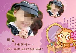 相框模板圖片