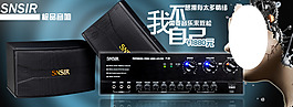 電器