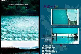 免費(fèi)婚紗模板圖片