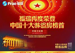 福瑞圖片
