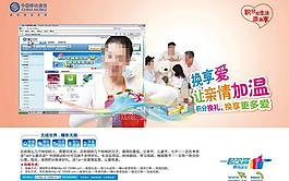 積分商城圖片