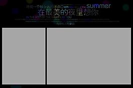 2012年8月婚紗寫真模版圖片