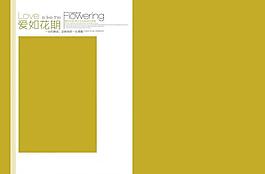 2012年8月婚紗寫真模版圖片