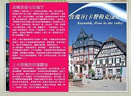 flash 電子書圖片