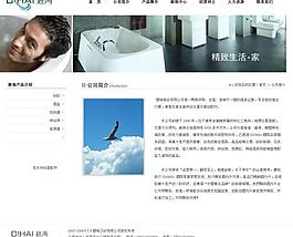浴缸圖片