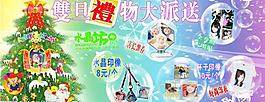 我的宣傳單圖片
