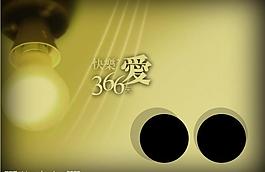 寫真模板03圖片