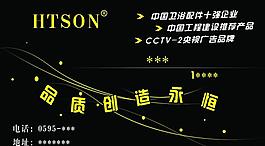 名片模板圖片