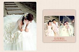 婚紗模版圖片