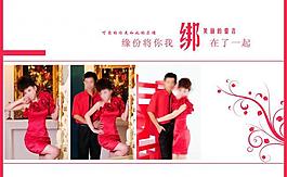 婚紗模版圖片