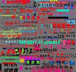 婚紗字體圖片