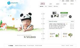 寶寶成長檔案記錄網站圖片