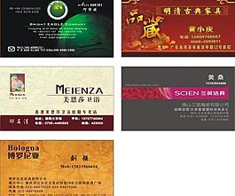 名片 素材圖片