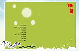 你是我的天使圖片