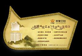 仿古臺牌圖片