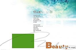 婚紗攝影模板圖片