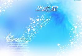婚紗攝影模板圖片