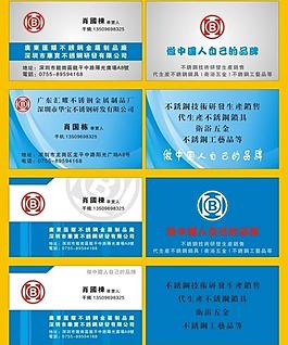 名片圖片