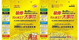 萬眾聯盟 手提袋圖片