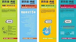 歐樂佳圖片