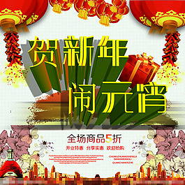 馬年