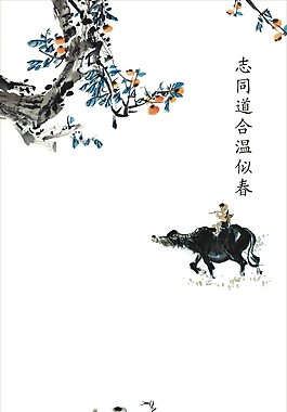 墨畫移門圖案