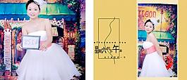 婚紗照設計圖片