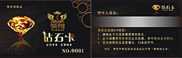 领秀钻石卡服装旗舰店.