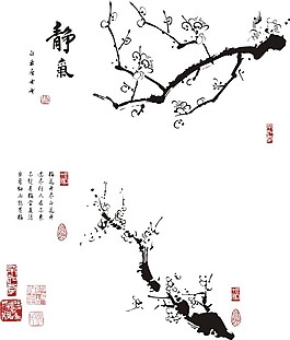 古典美