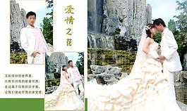 婚紗模版圖片