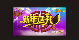 新年快樂盛大狂歡模板下載