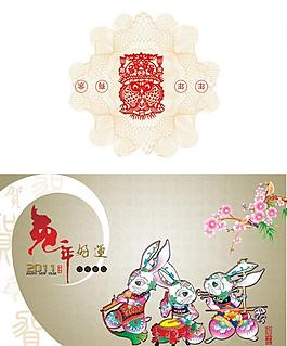 兔年圖片