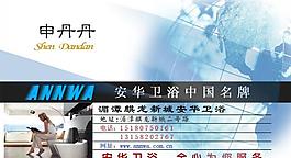 名片圖片