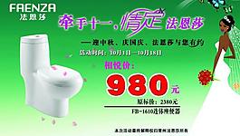 法恩莎圖片