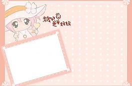 相框模板圖片