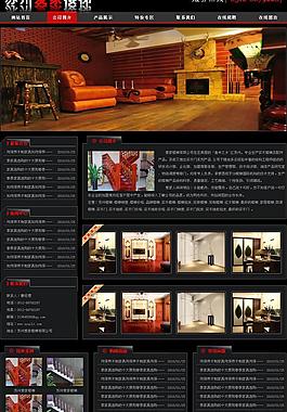 黑色家居網(wǎng)站圖片