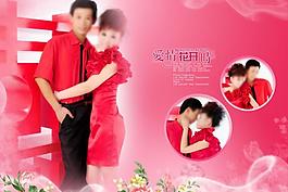 婚紗模版圖片