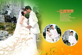 婚紗模版圖片