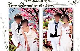婚紗 模板圖片